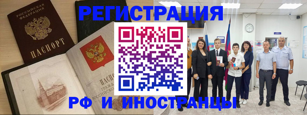 прописка поиск в Калужской области