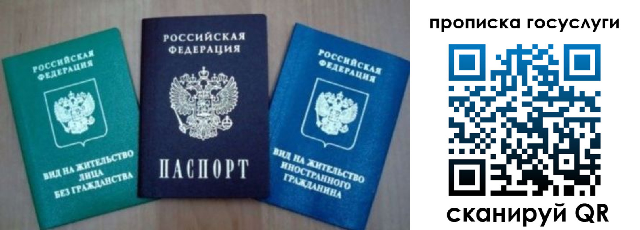 временная регистрация для всех в Калужской области