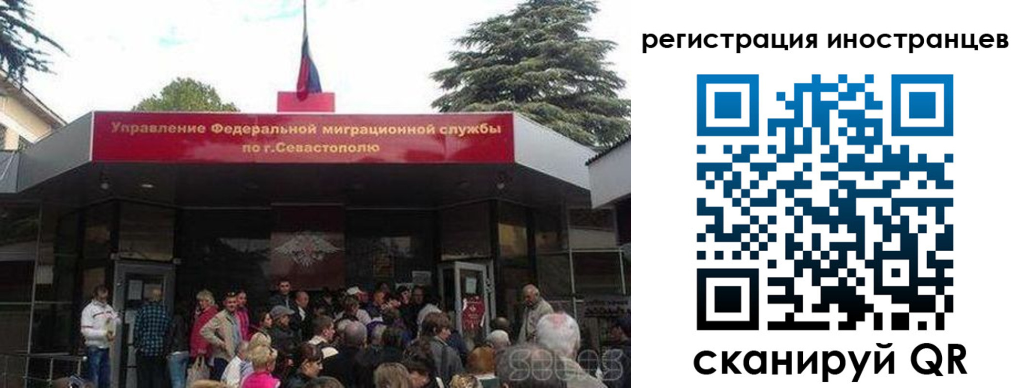 прописка в Калужской области