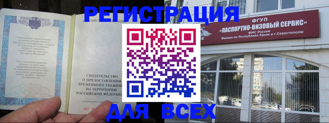 где прописаться в Калужской области