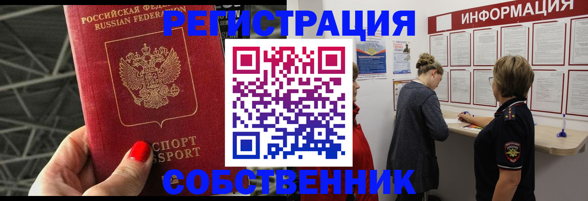 прописка поиск в Калужской области