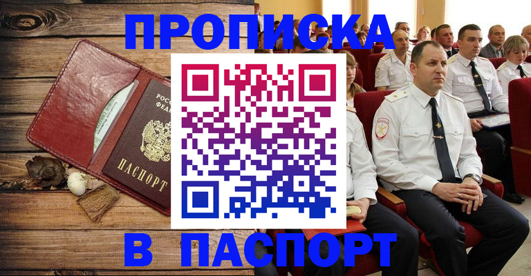 временная регистрация гарантия в Калужской области