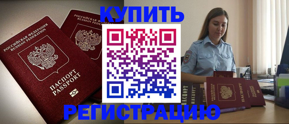 временная регистрация для всех в Калужской области