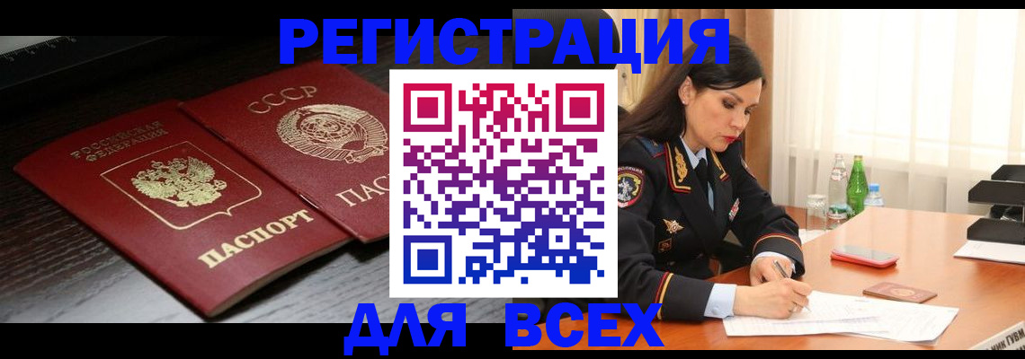 прописка поиск в Калужской области