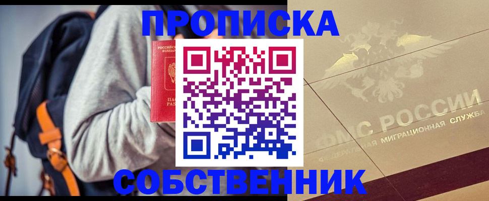 временная регистрация госуслуги в Калужской области