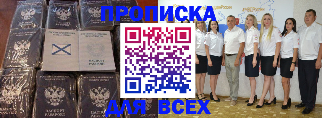 временная регистрация в Калужской области