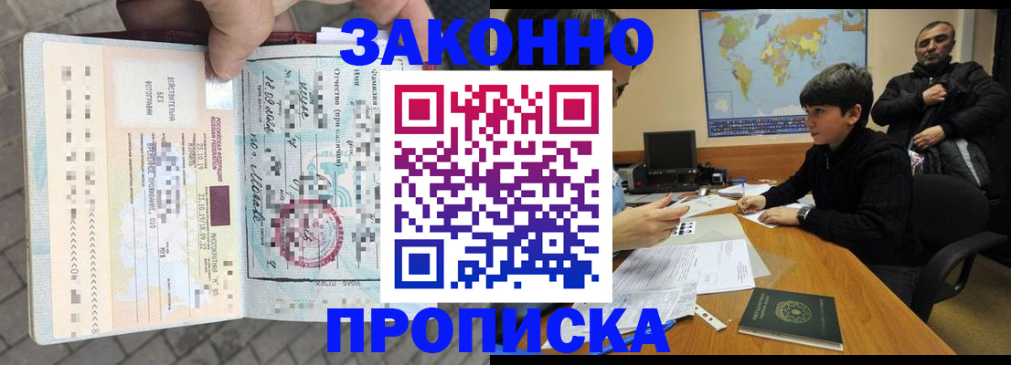 временная регистрация гарантия в Калужской области